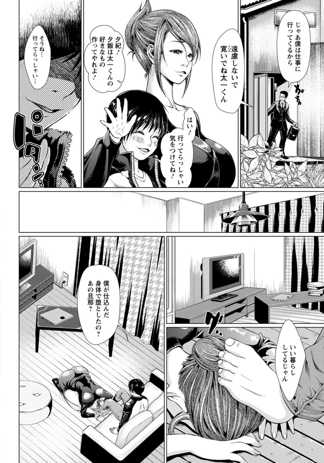 หน้า 118