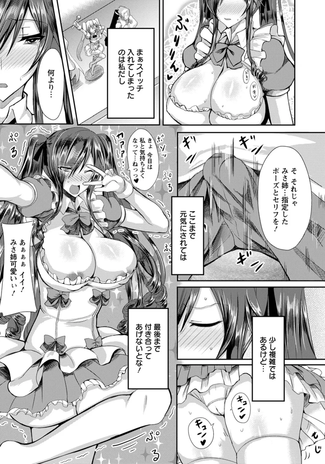 หน้า 167