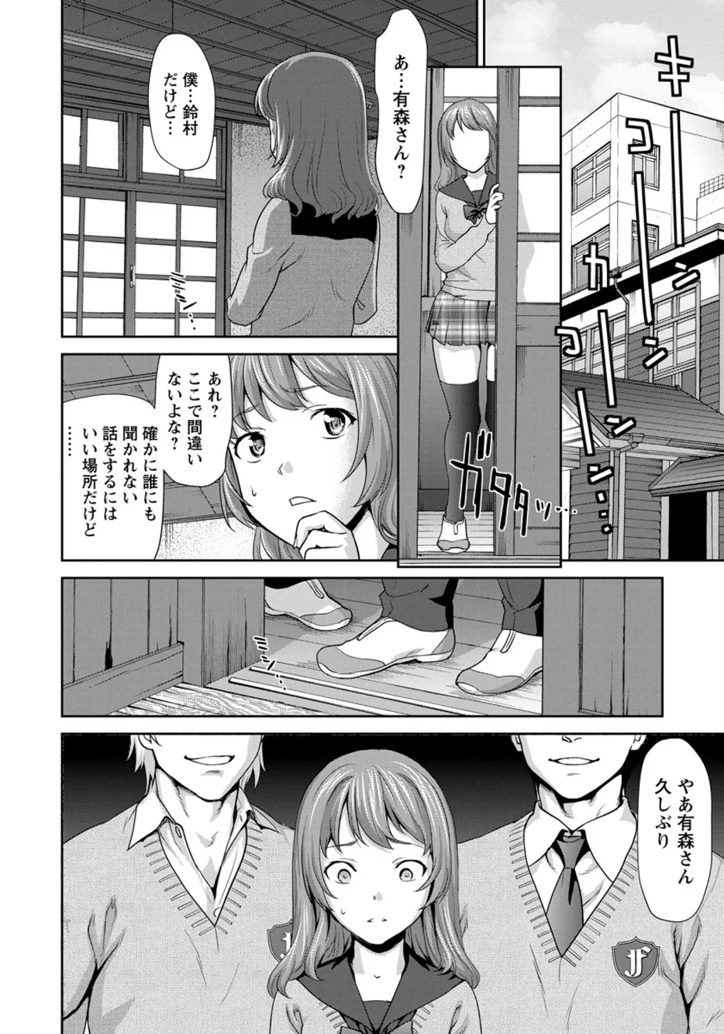 หน้า 230
