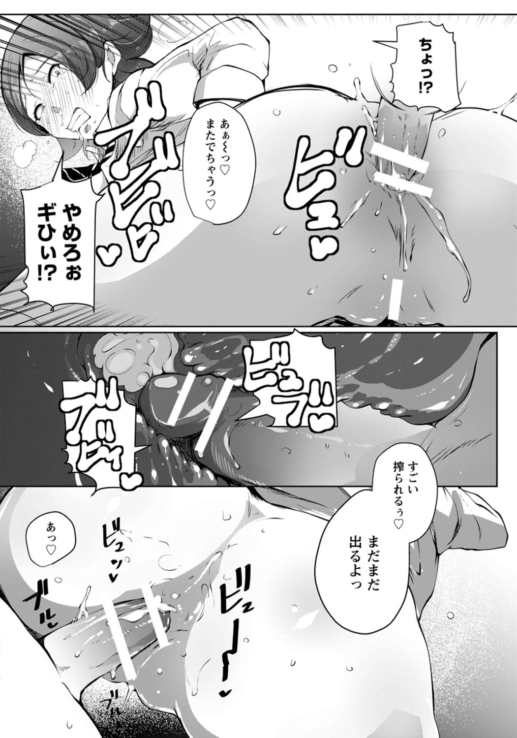 หน้า 264