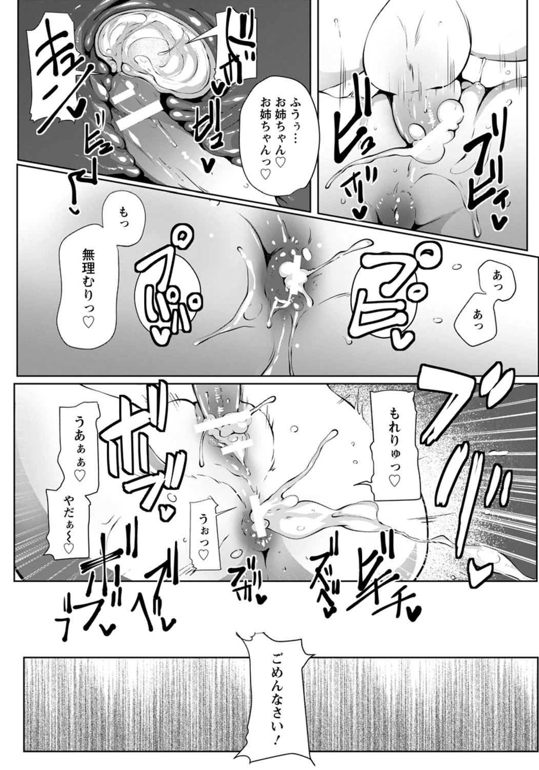 หน้า 269
