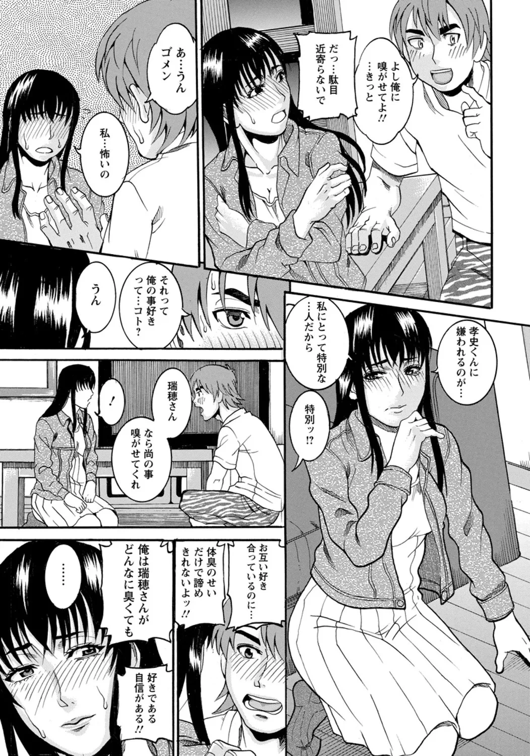 หน้า 295