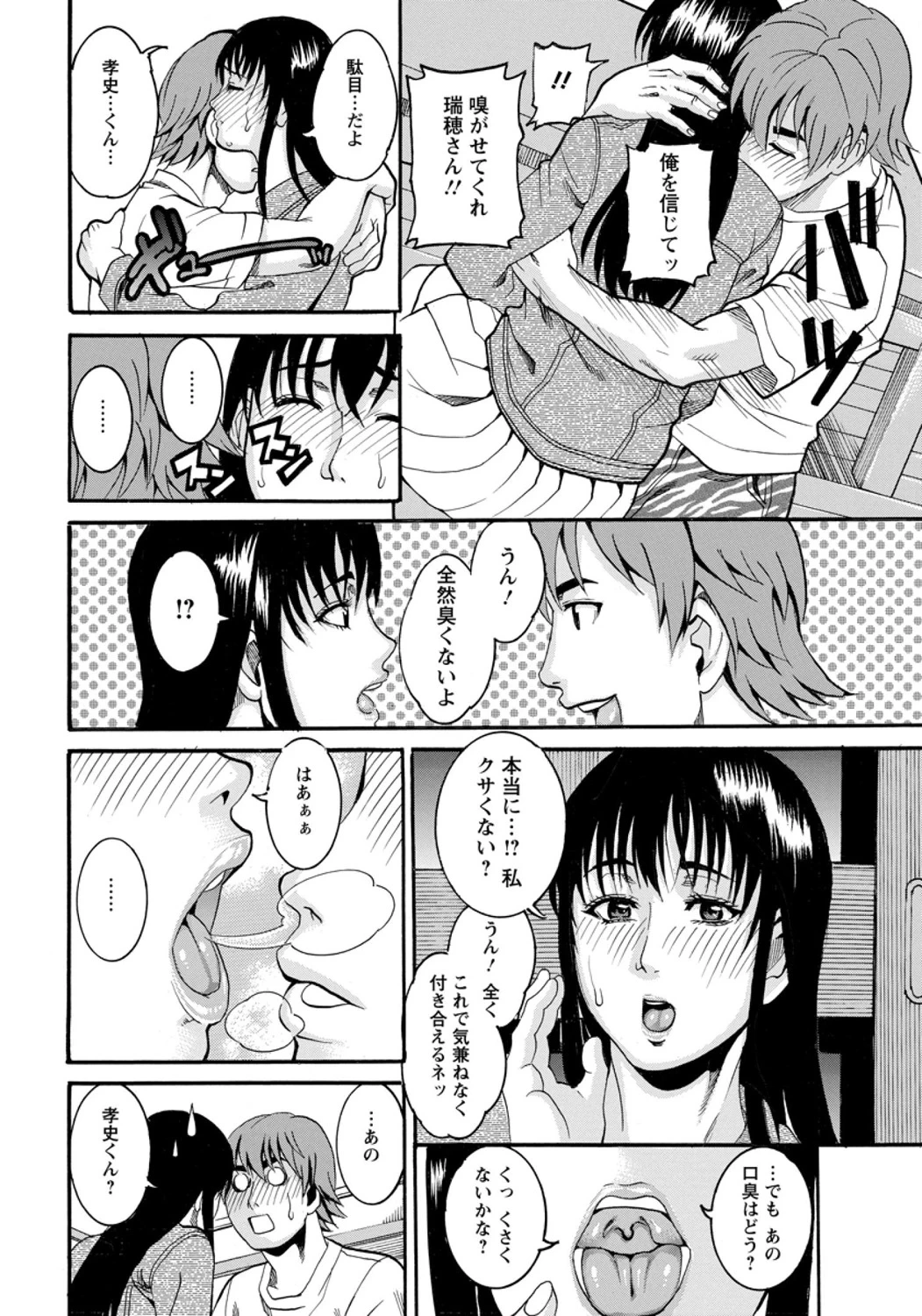 หน้า 296