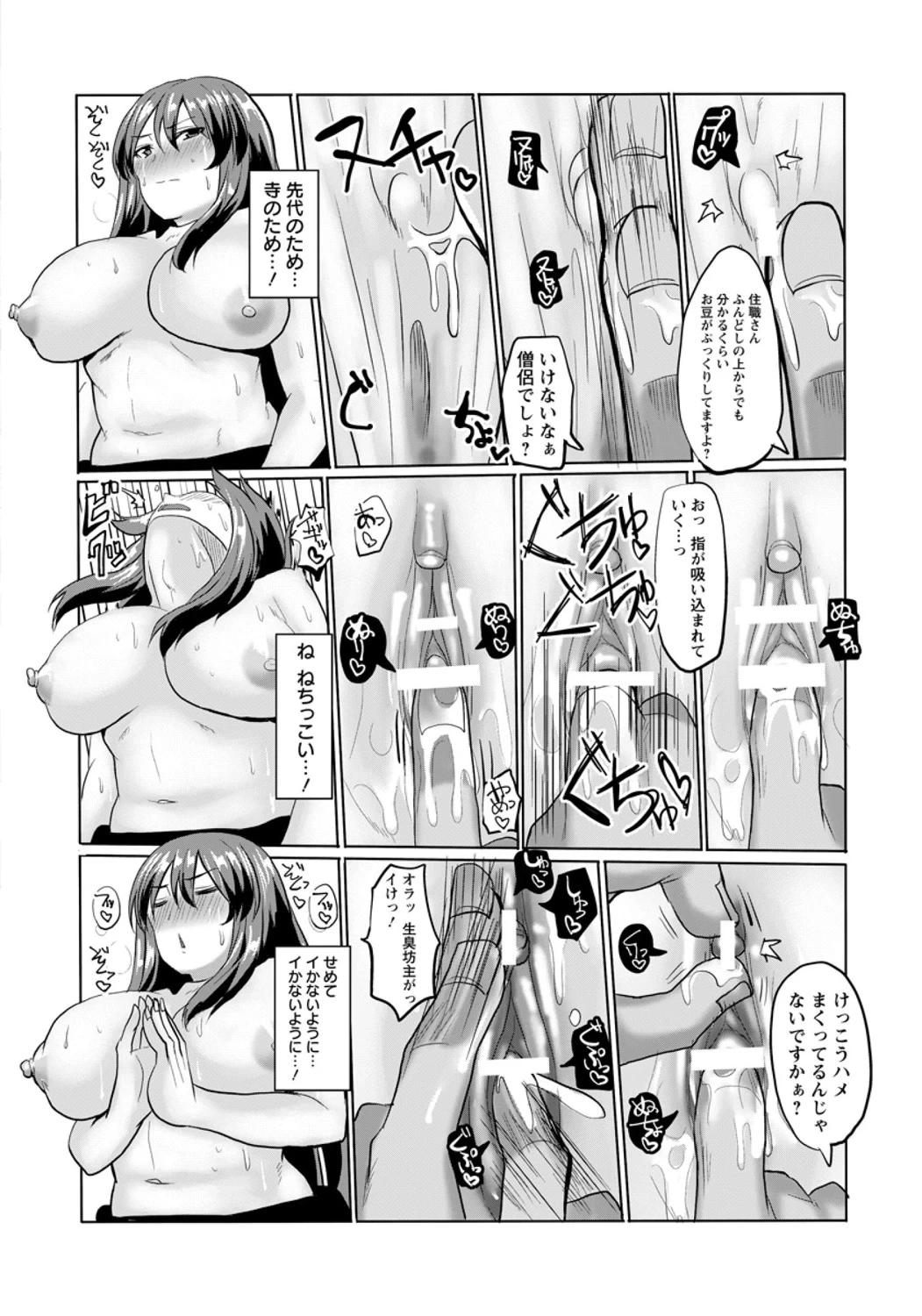 หน้า 376