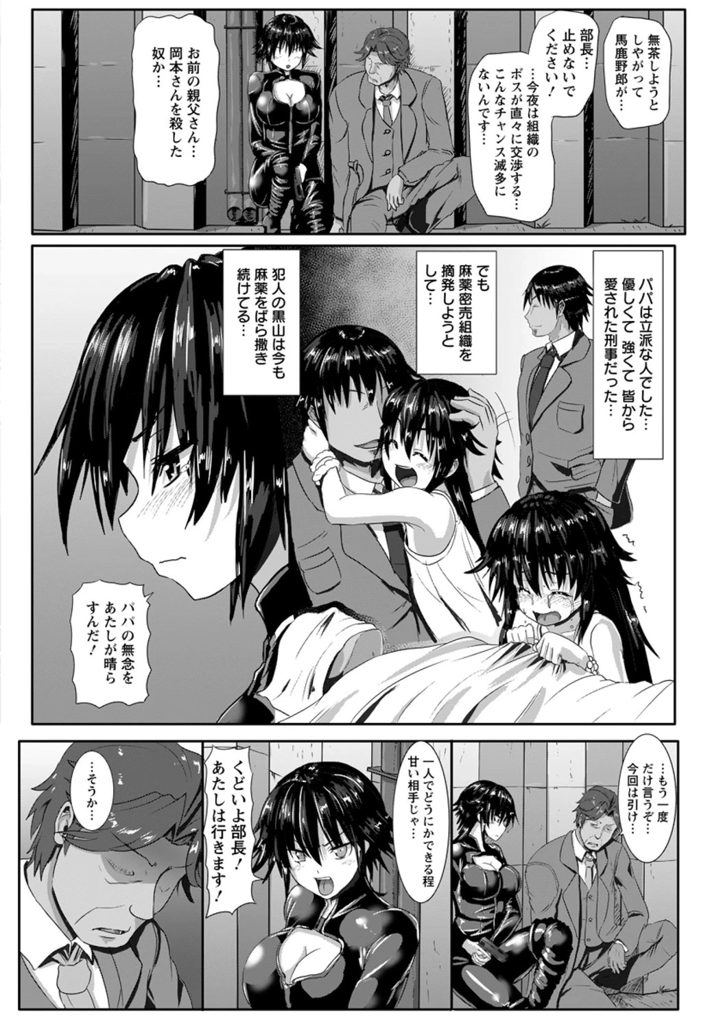 หน้า 392