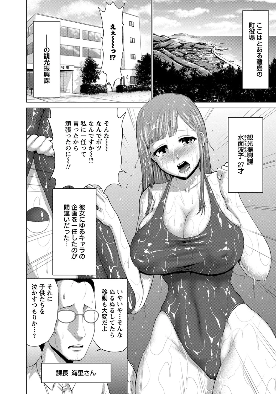 หน้า 18