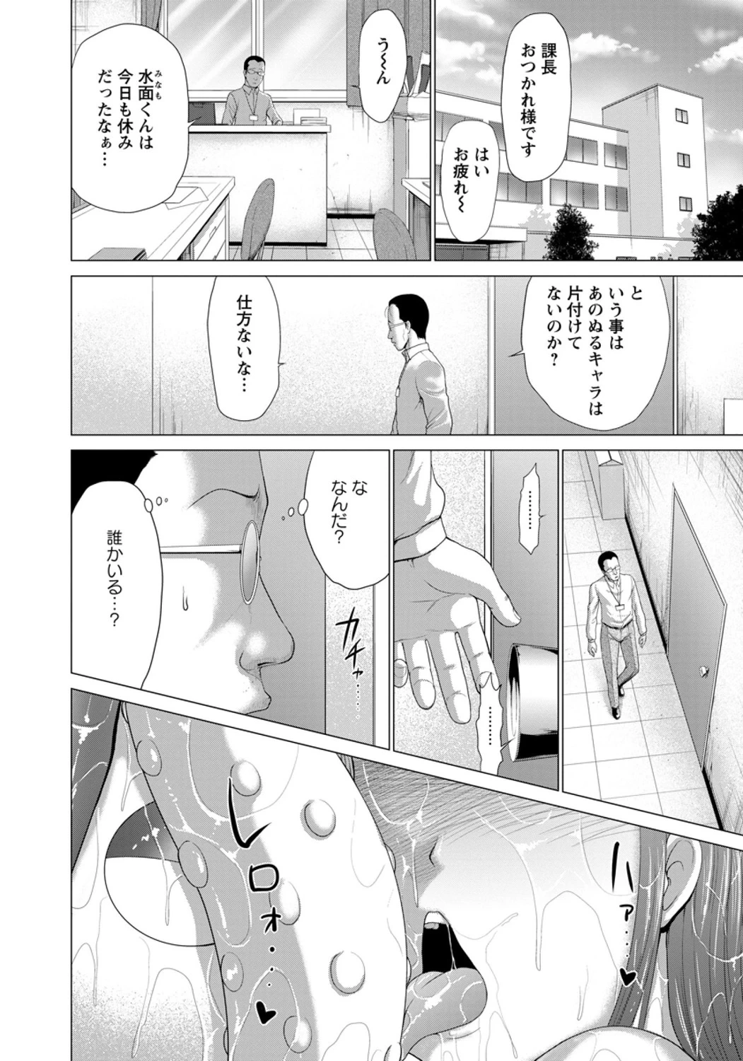 หน้า 20