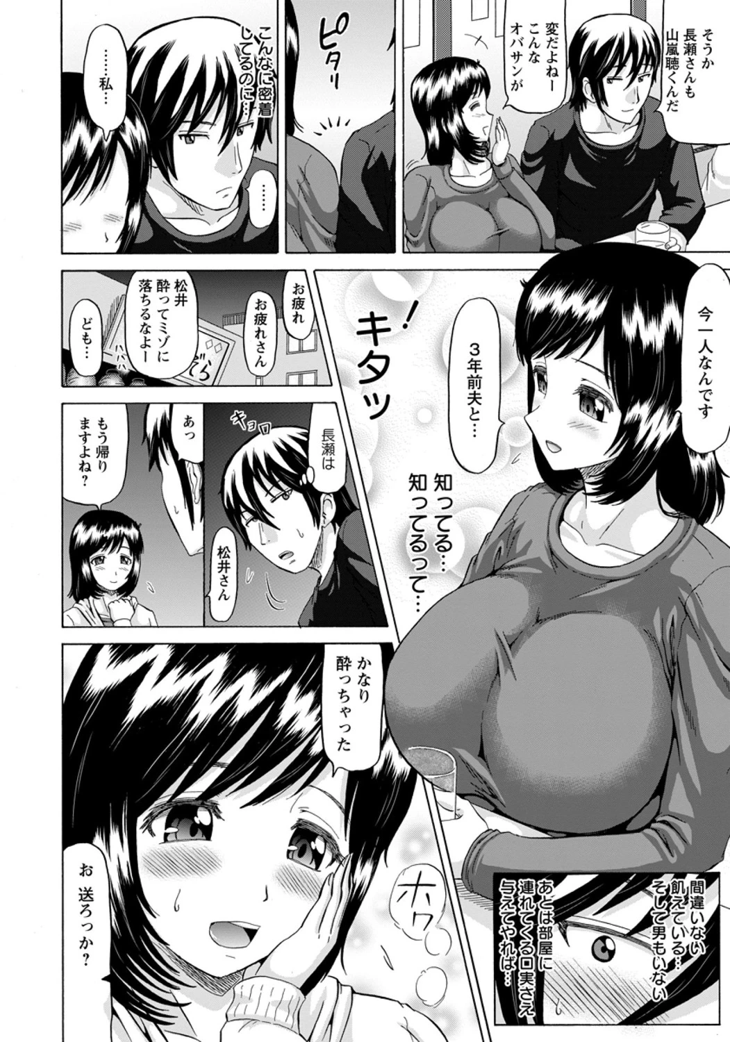 หน้า 38