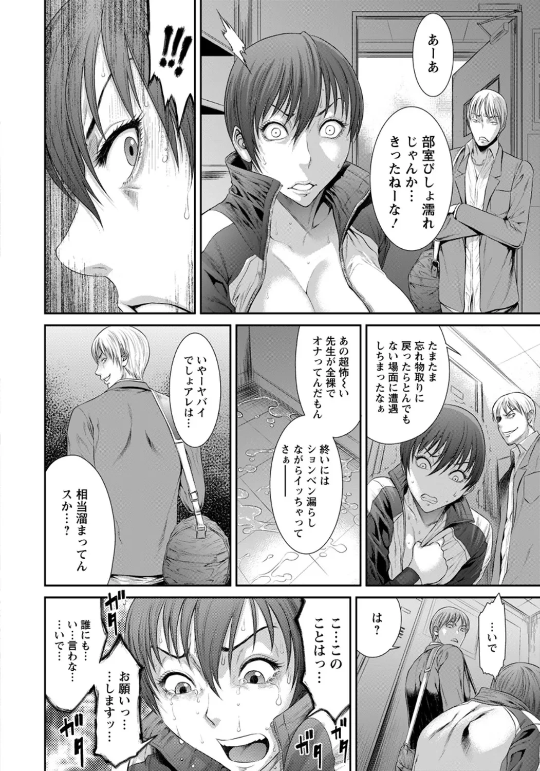 หน้า 104