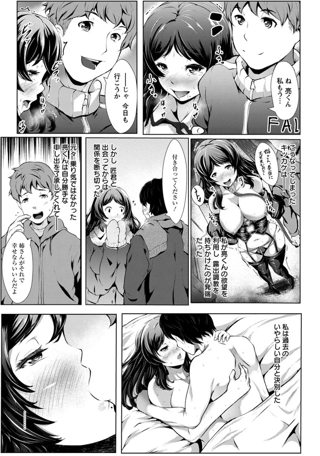 หน้า 119