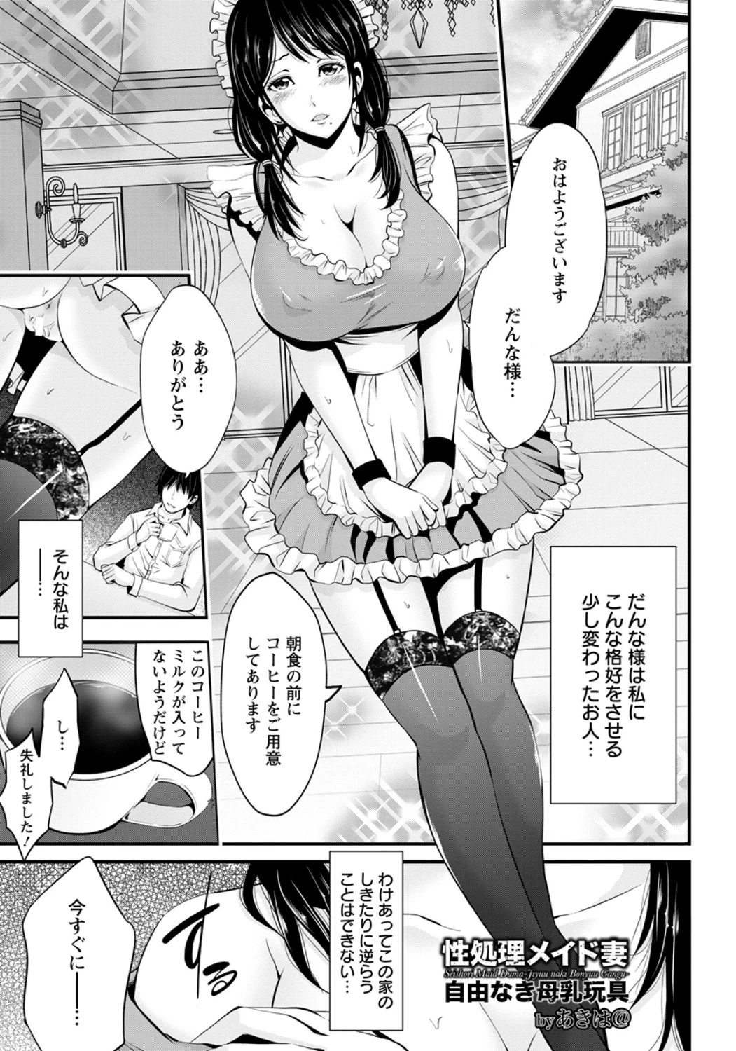 หน้า 157