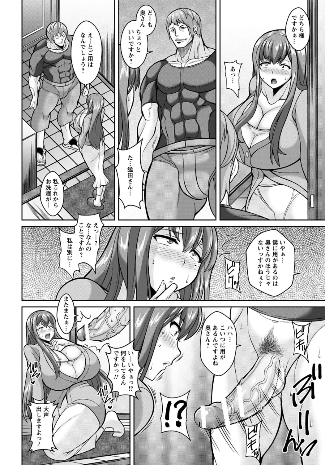 หน้า 204
