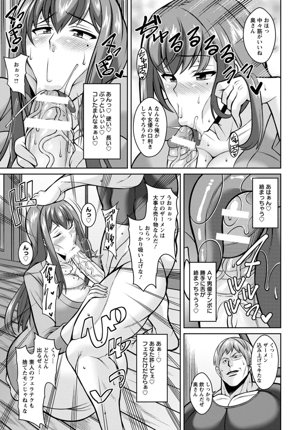หน้า 207