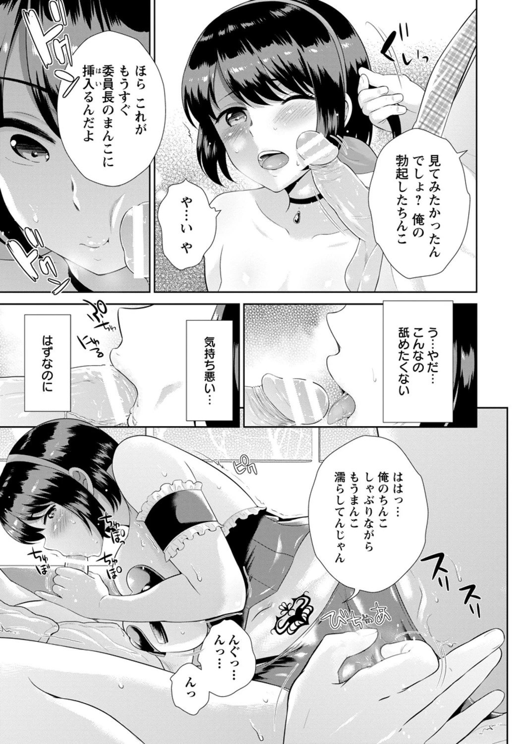 หน้า 329