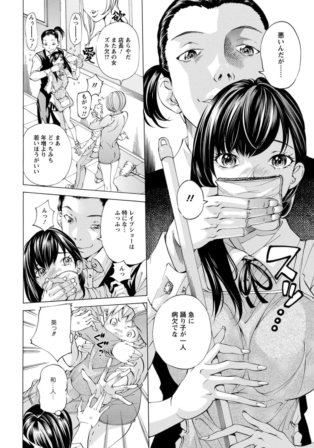 หน้า 344