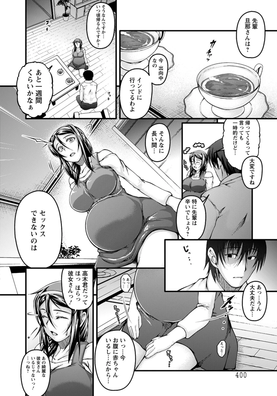 หน้า 384