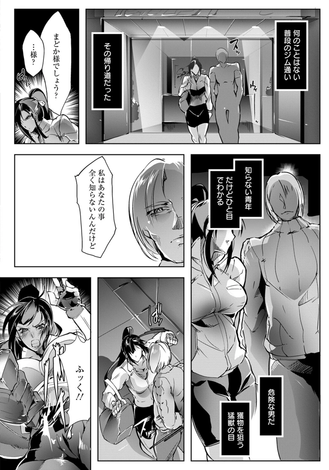หน้า 402