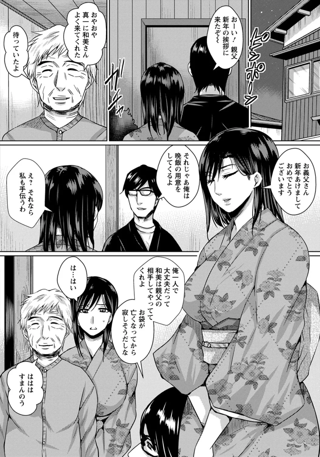 หน้า 422