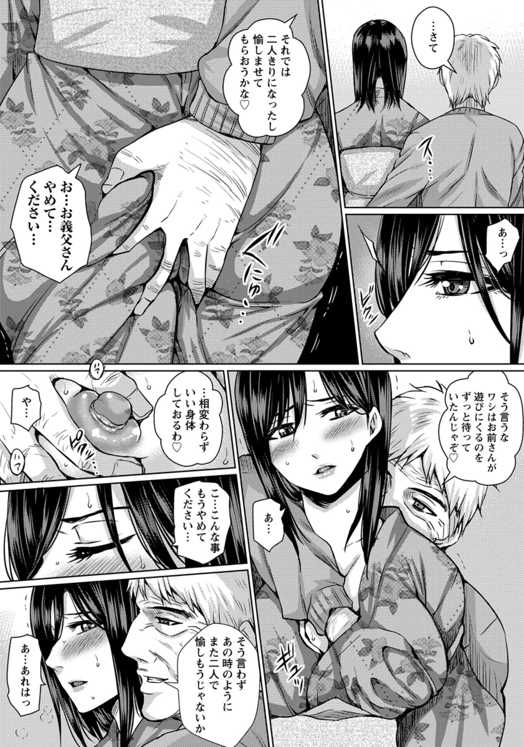 หน้า 423