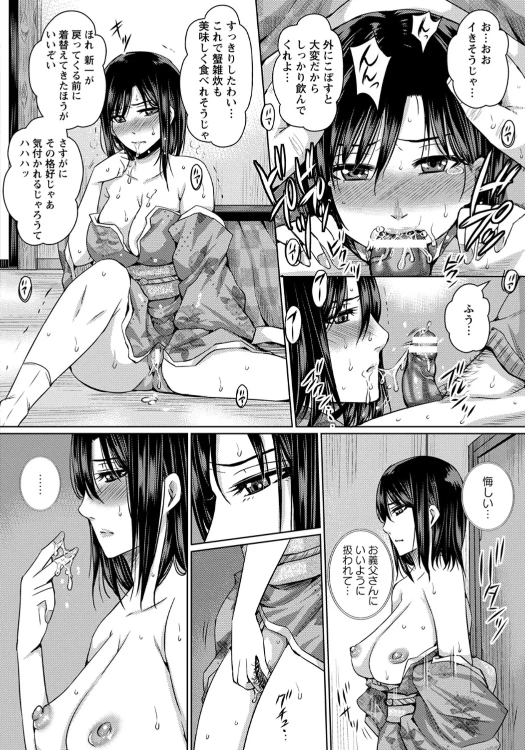 หน้า 432
