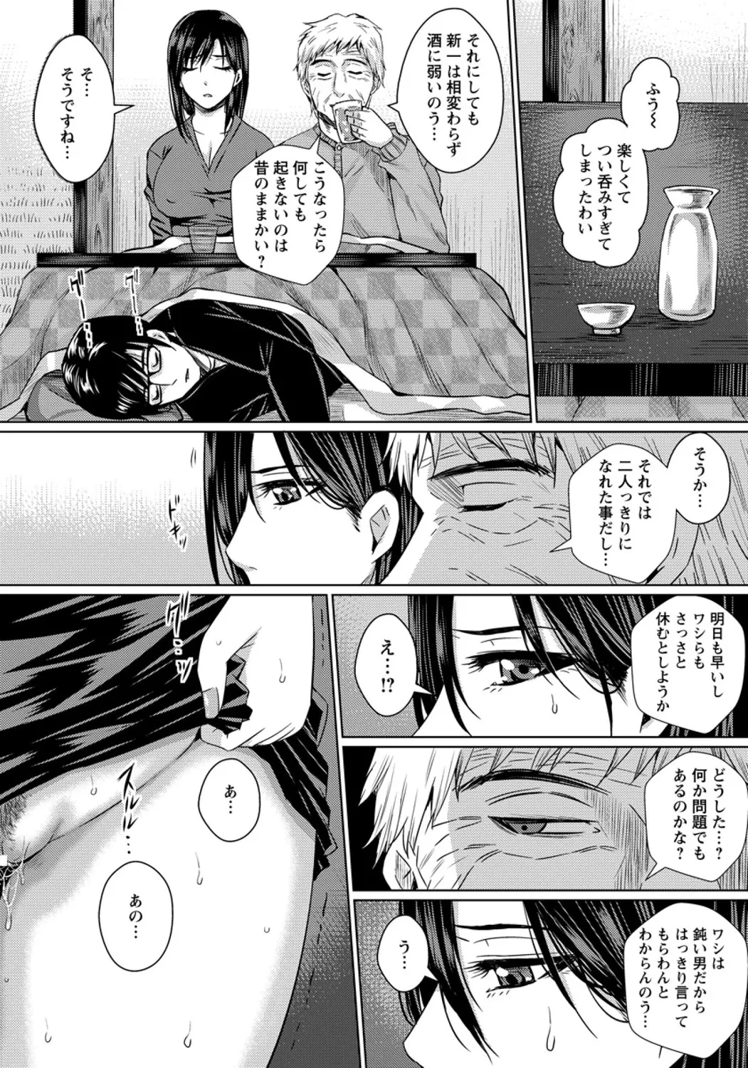 หน้า 433