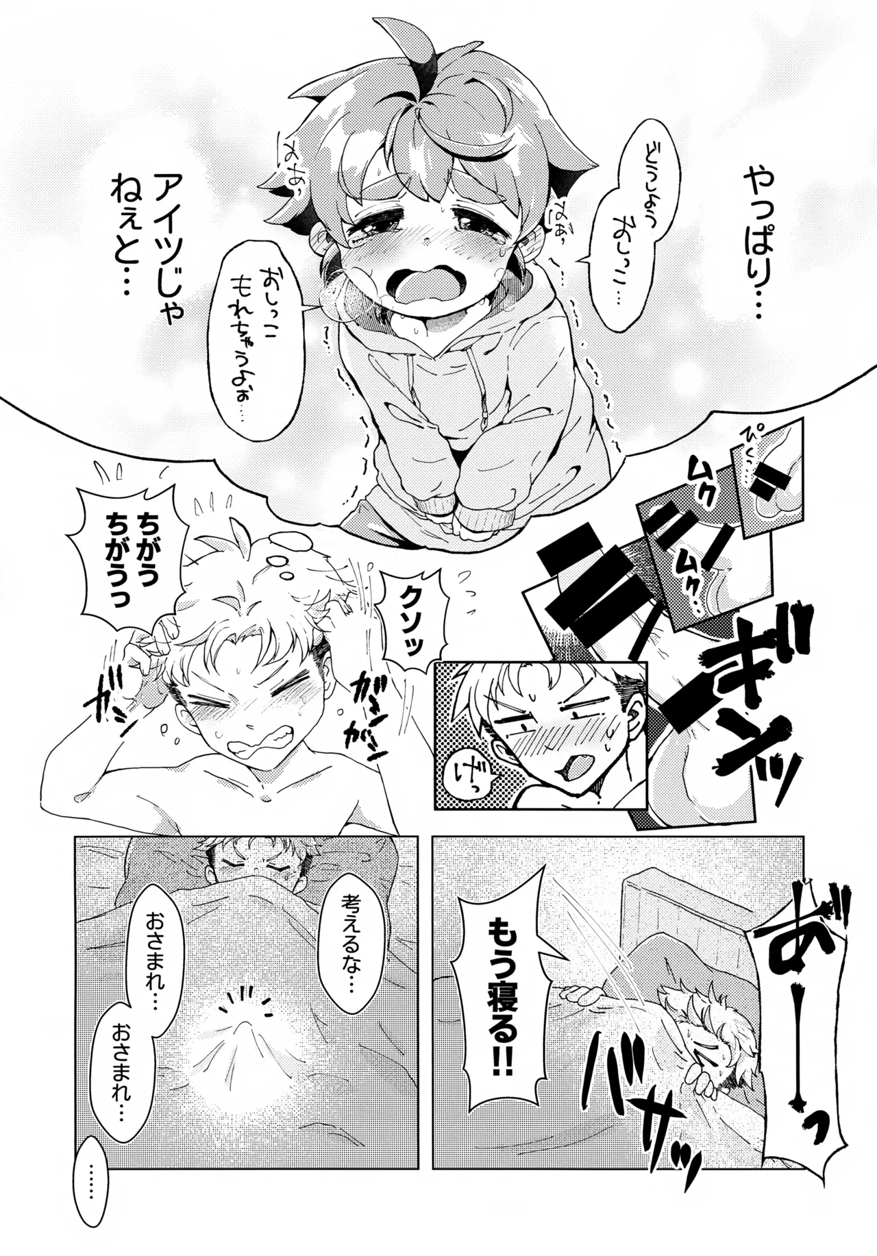 หน้า 5