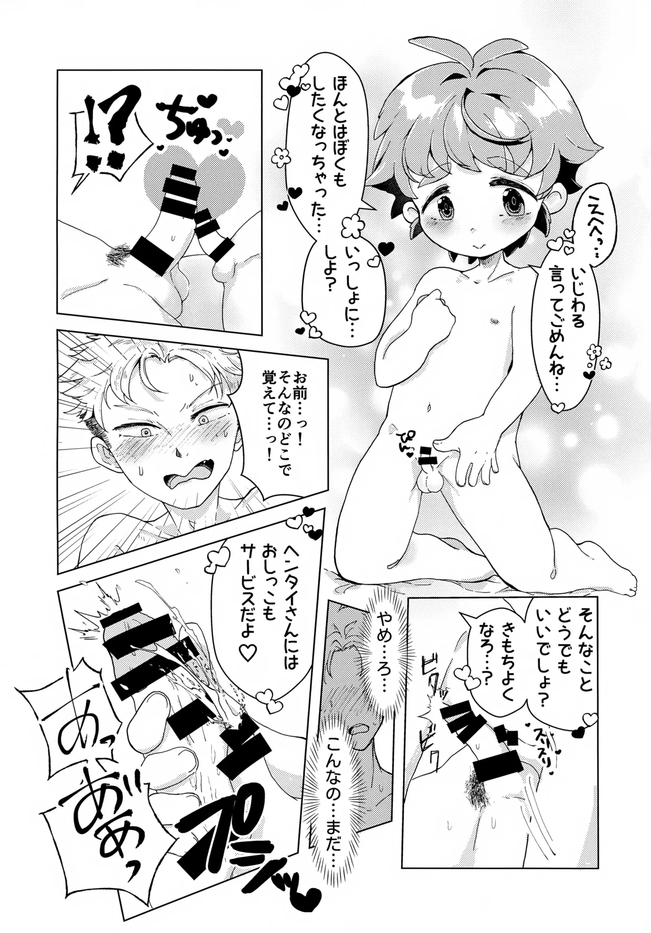 หน้า 7