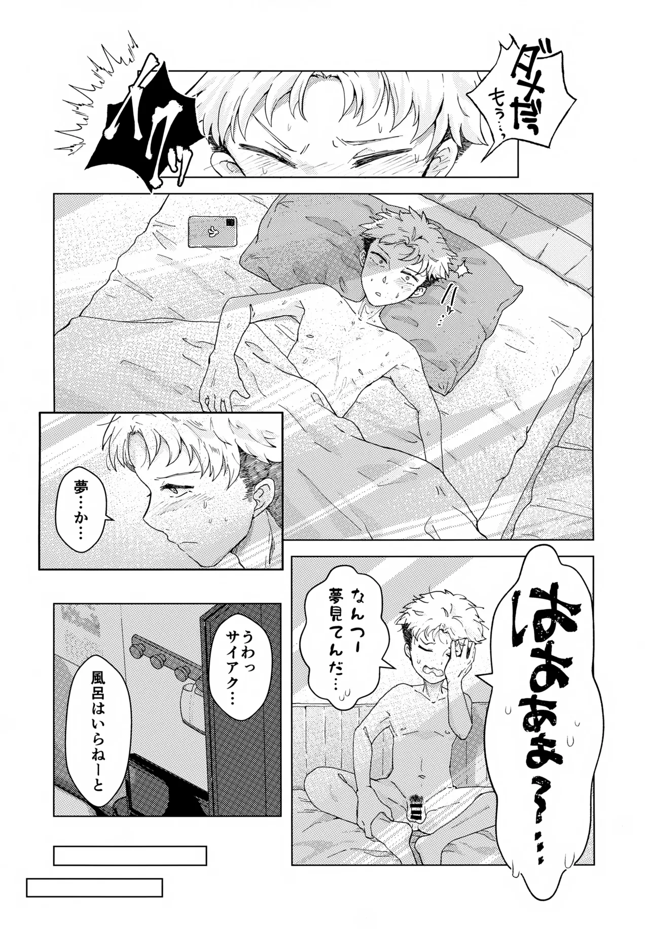 หน้า 8