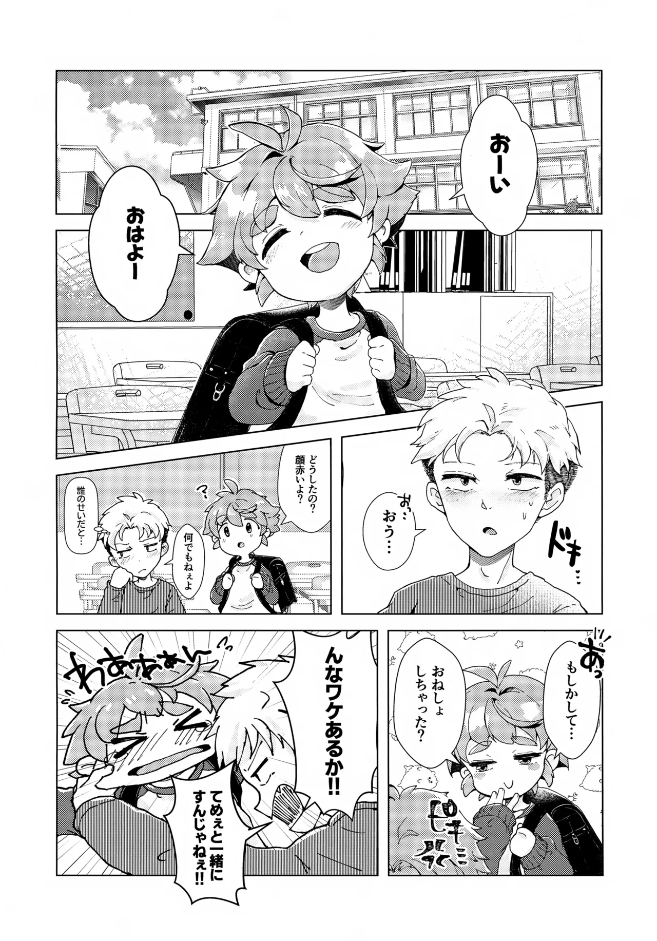 หน้า 9