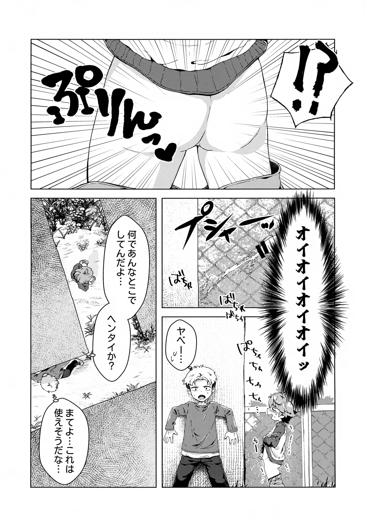 หน้า 14