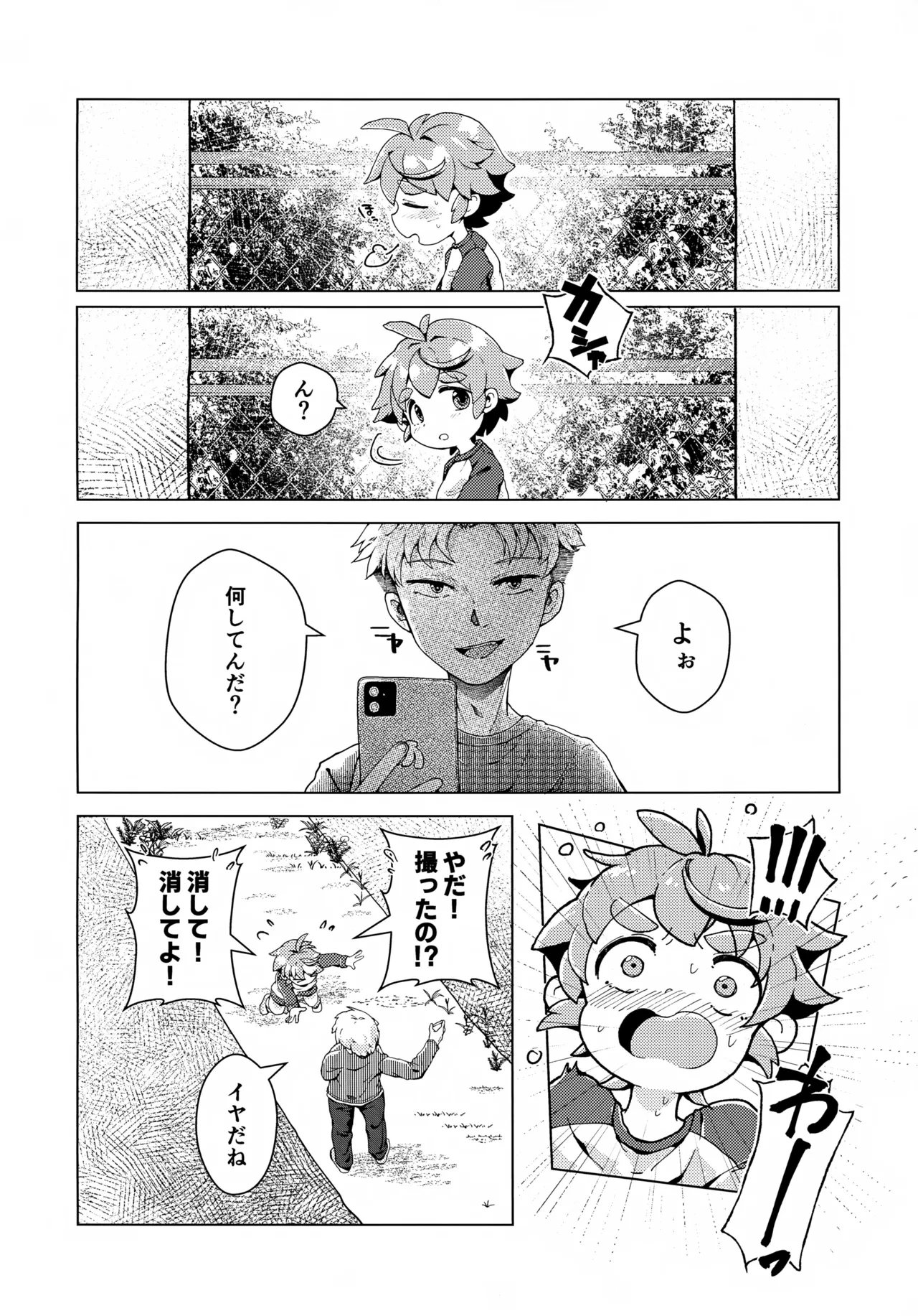 หน้า 15