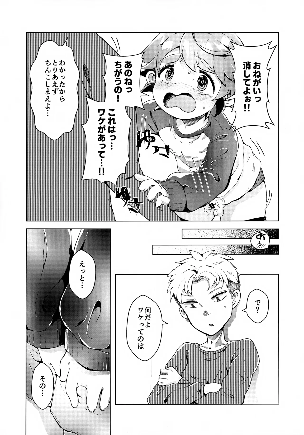 หน้า 16