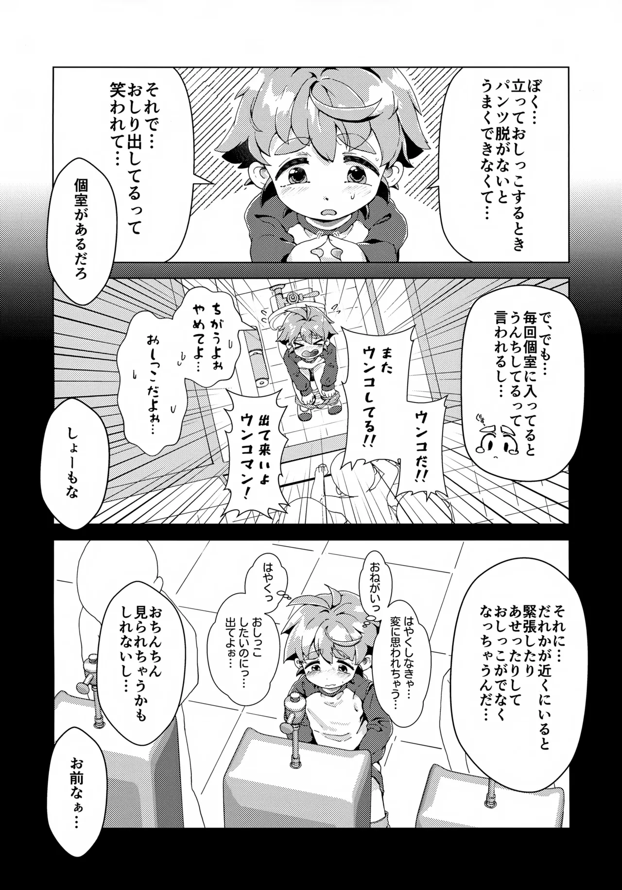 หน้า 17