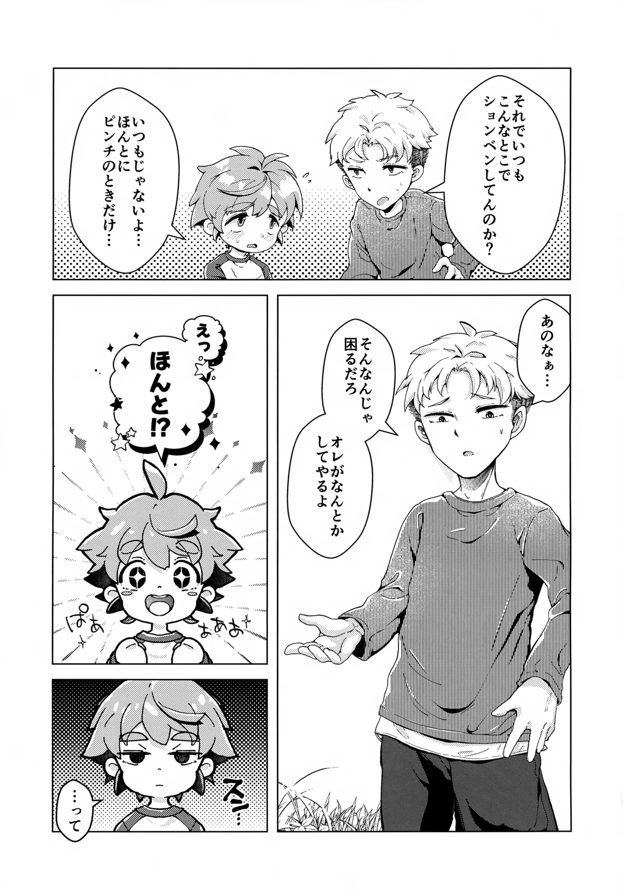 หน้า 18