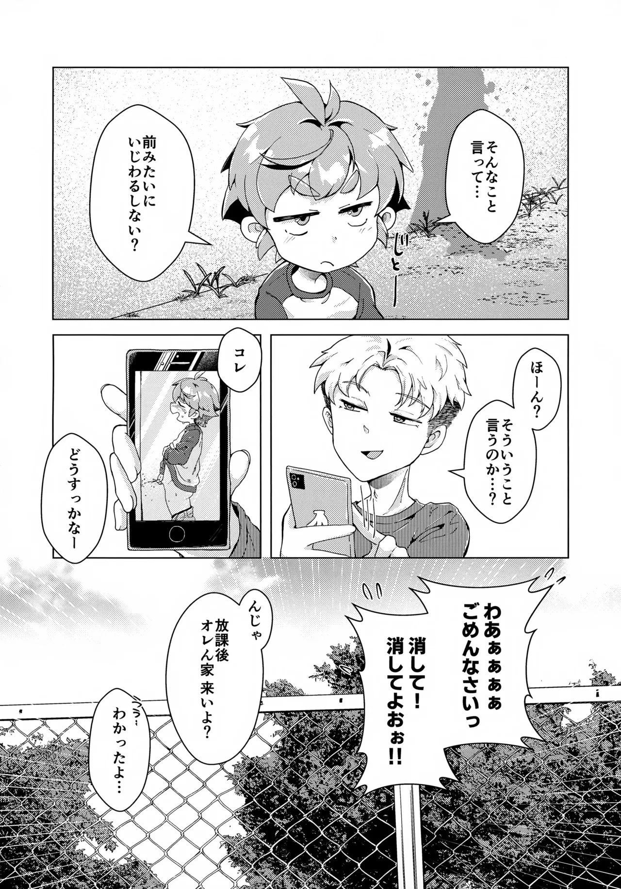 หน้า 19