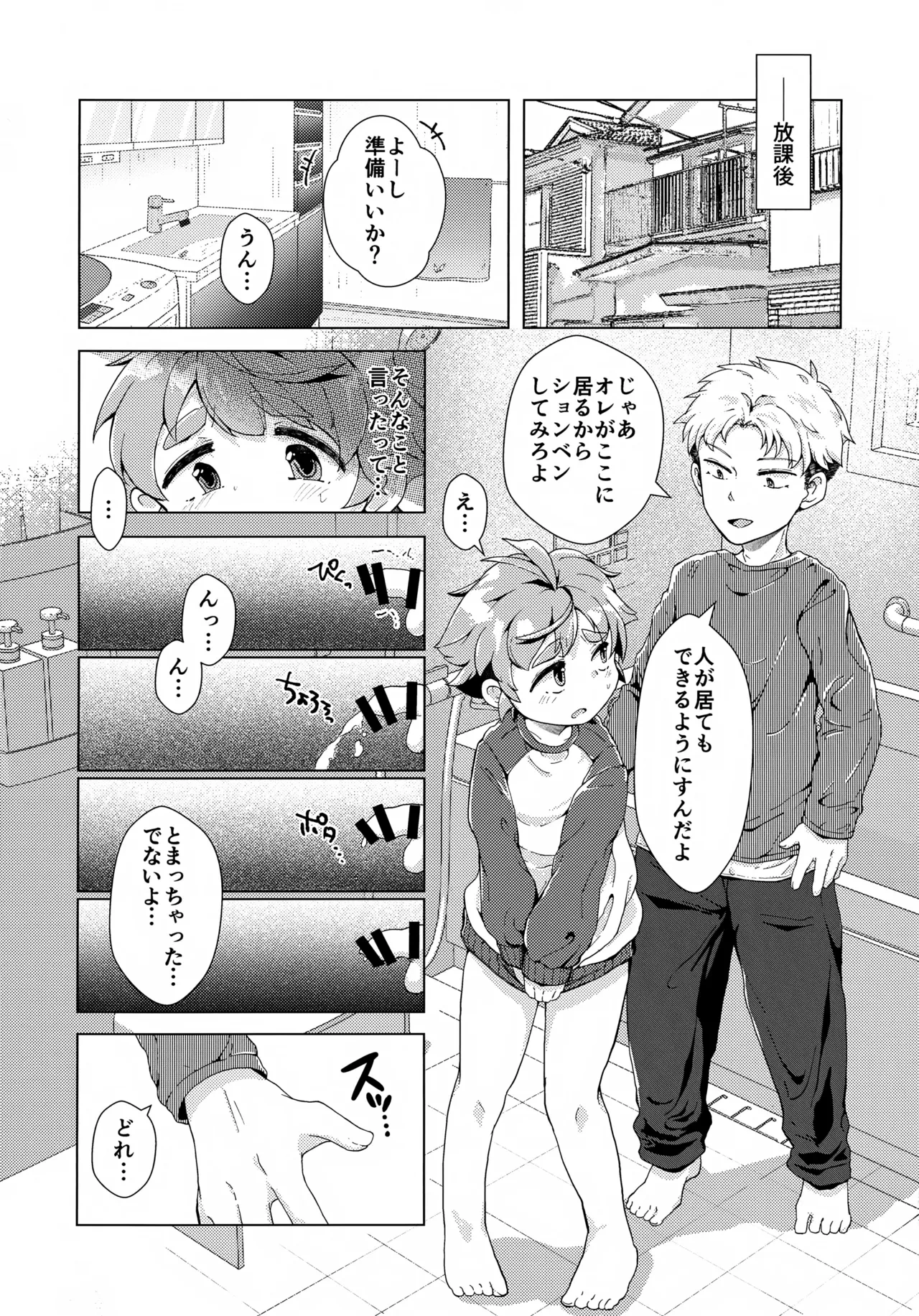 หน้า 20