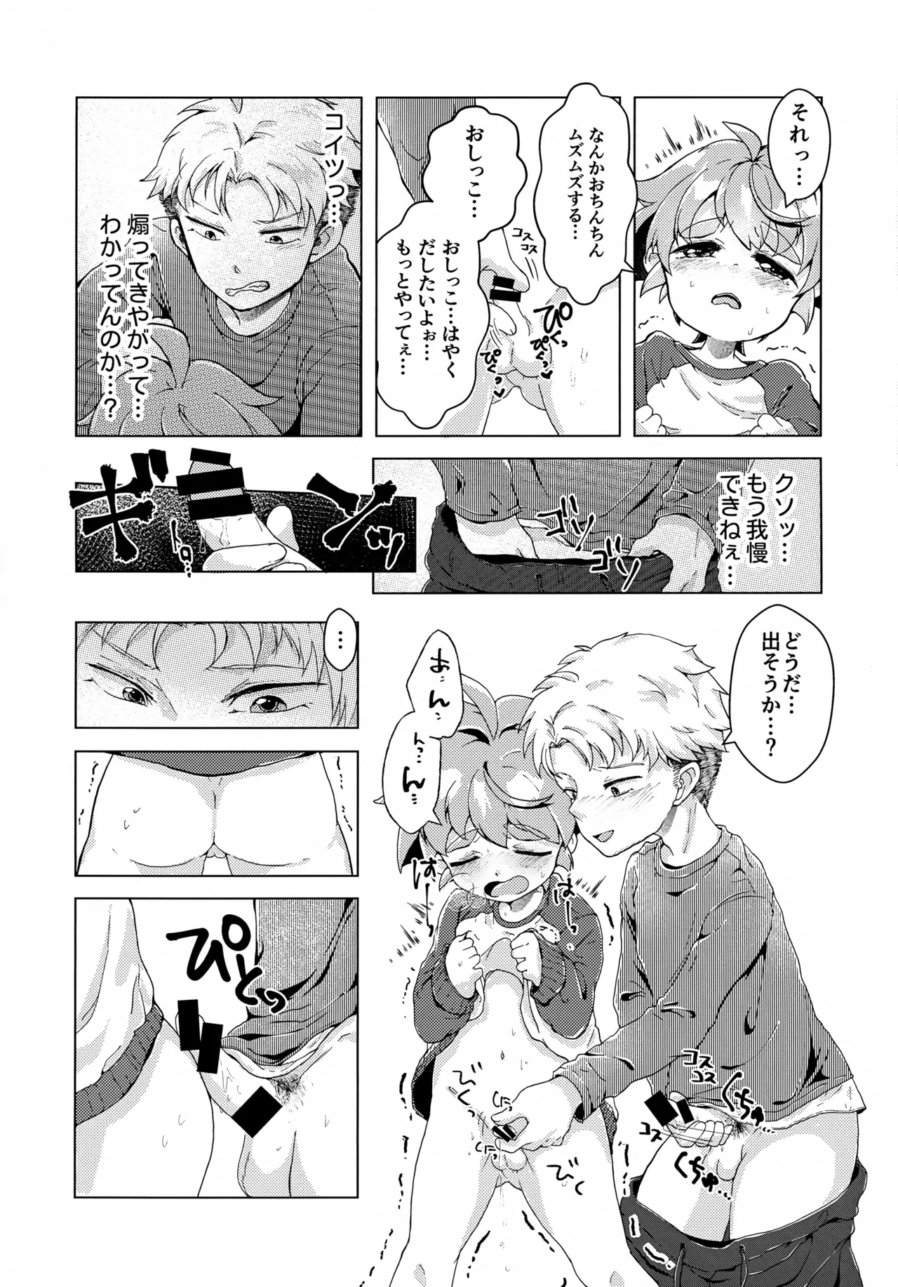 หน้า 22