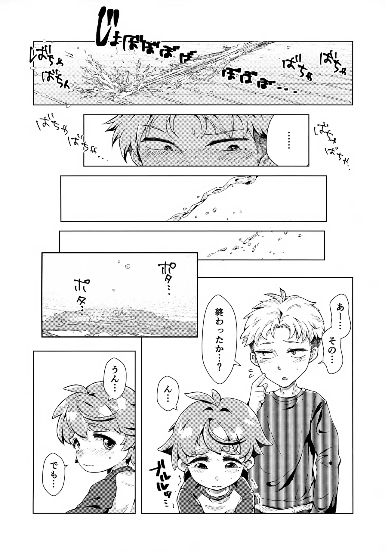 หน้า 25