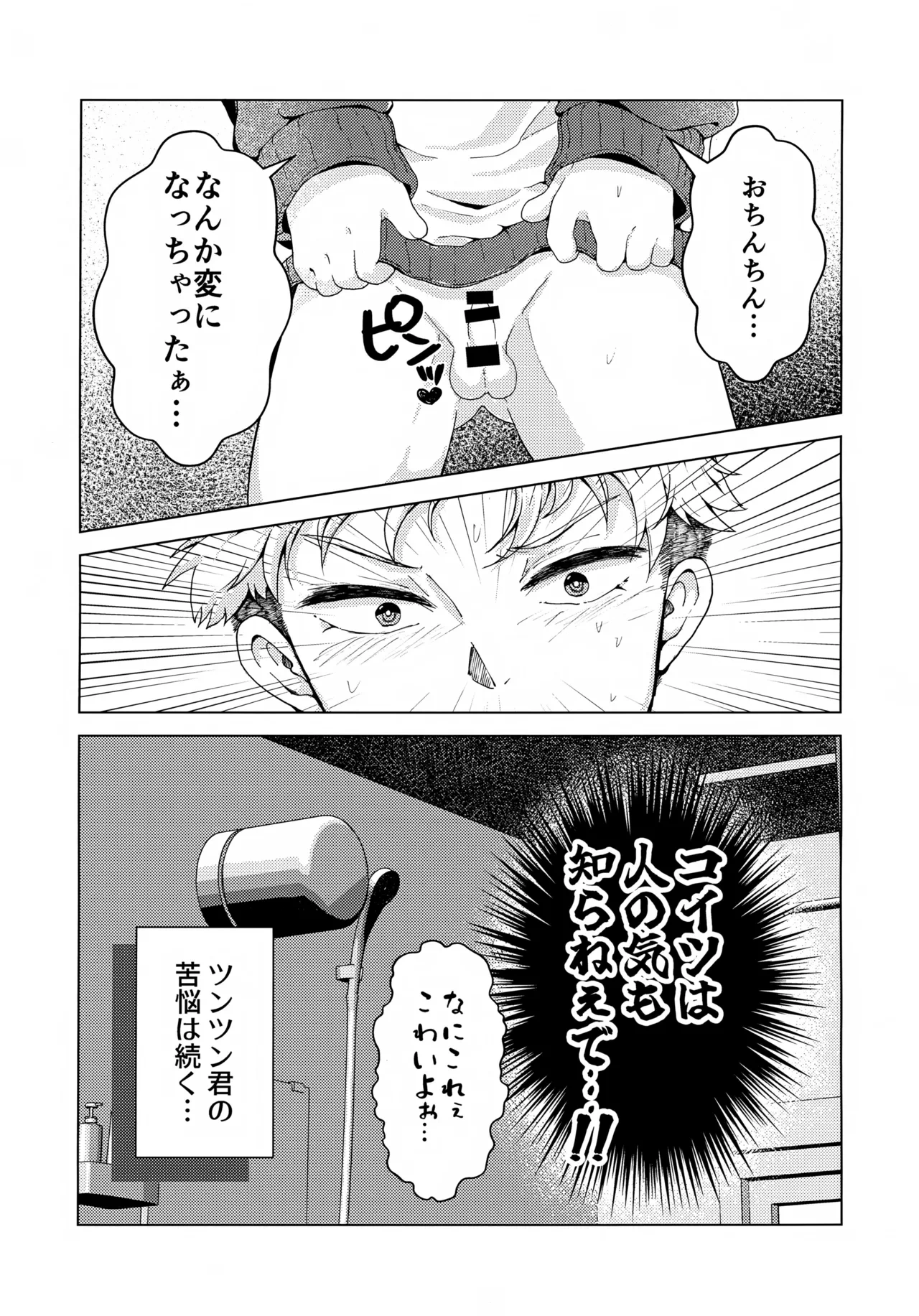 หน้า 26