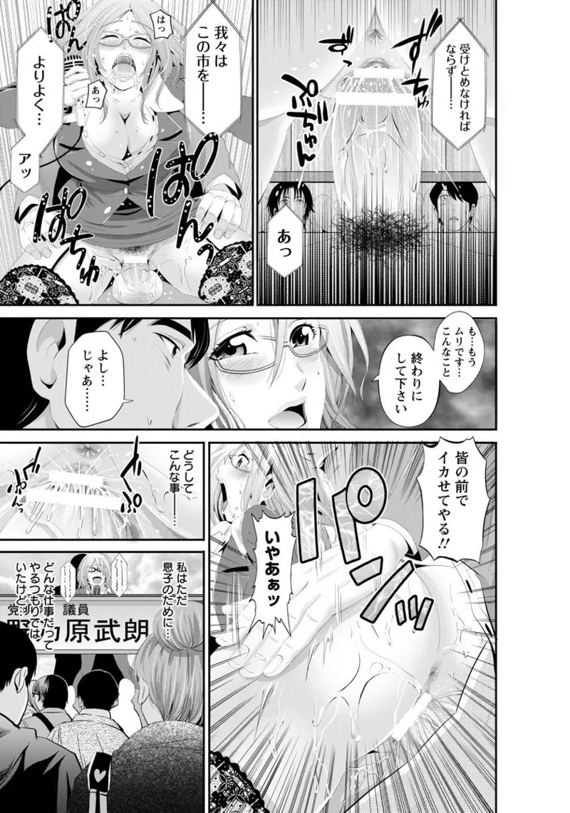 หน้า 61