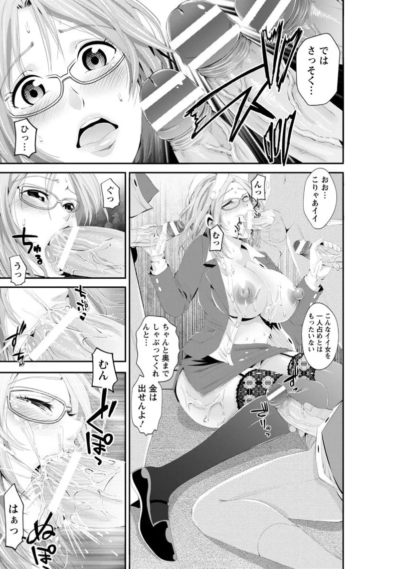 หน้า 65