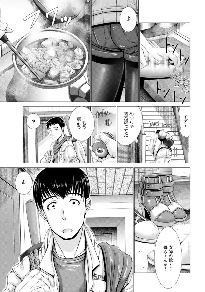 หน้า 75