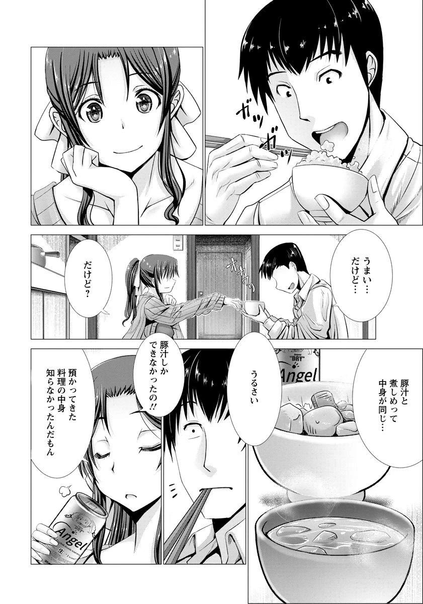 หน้า 78