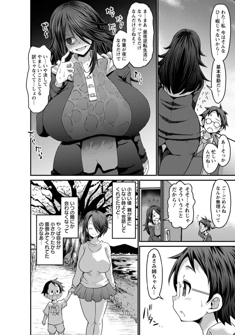 หน้า 114