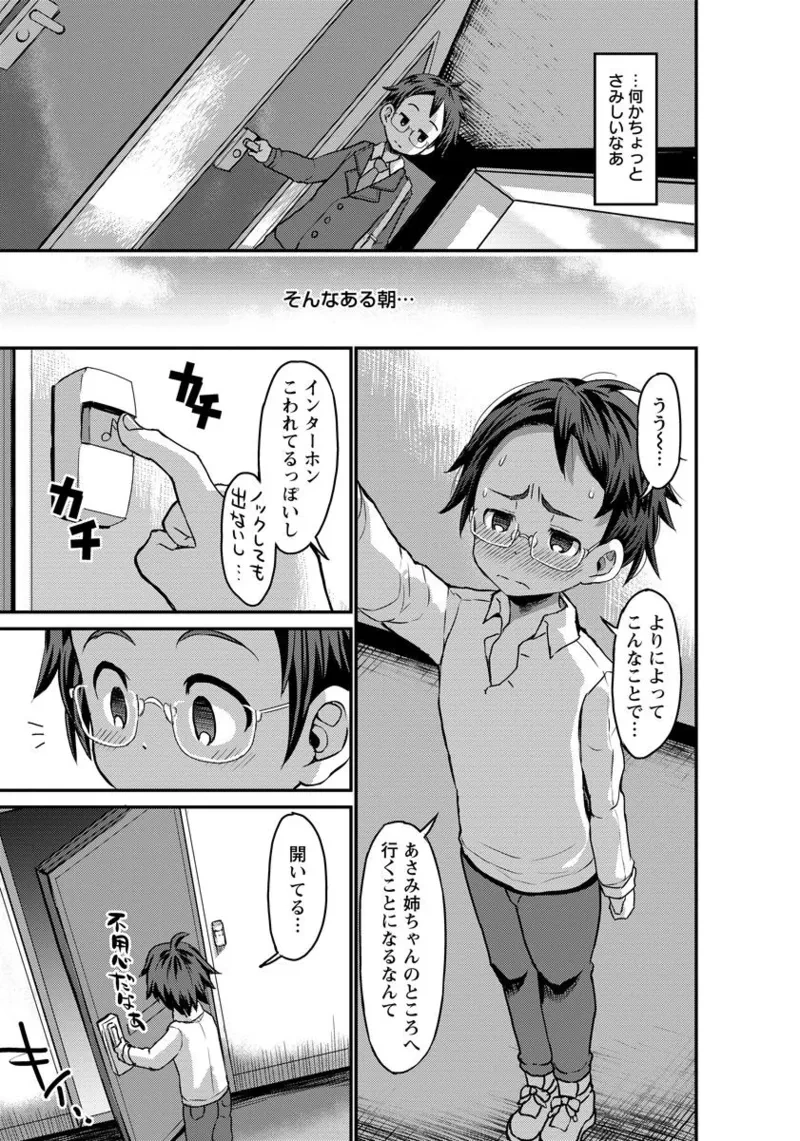 หน้า 115