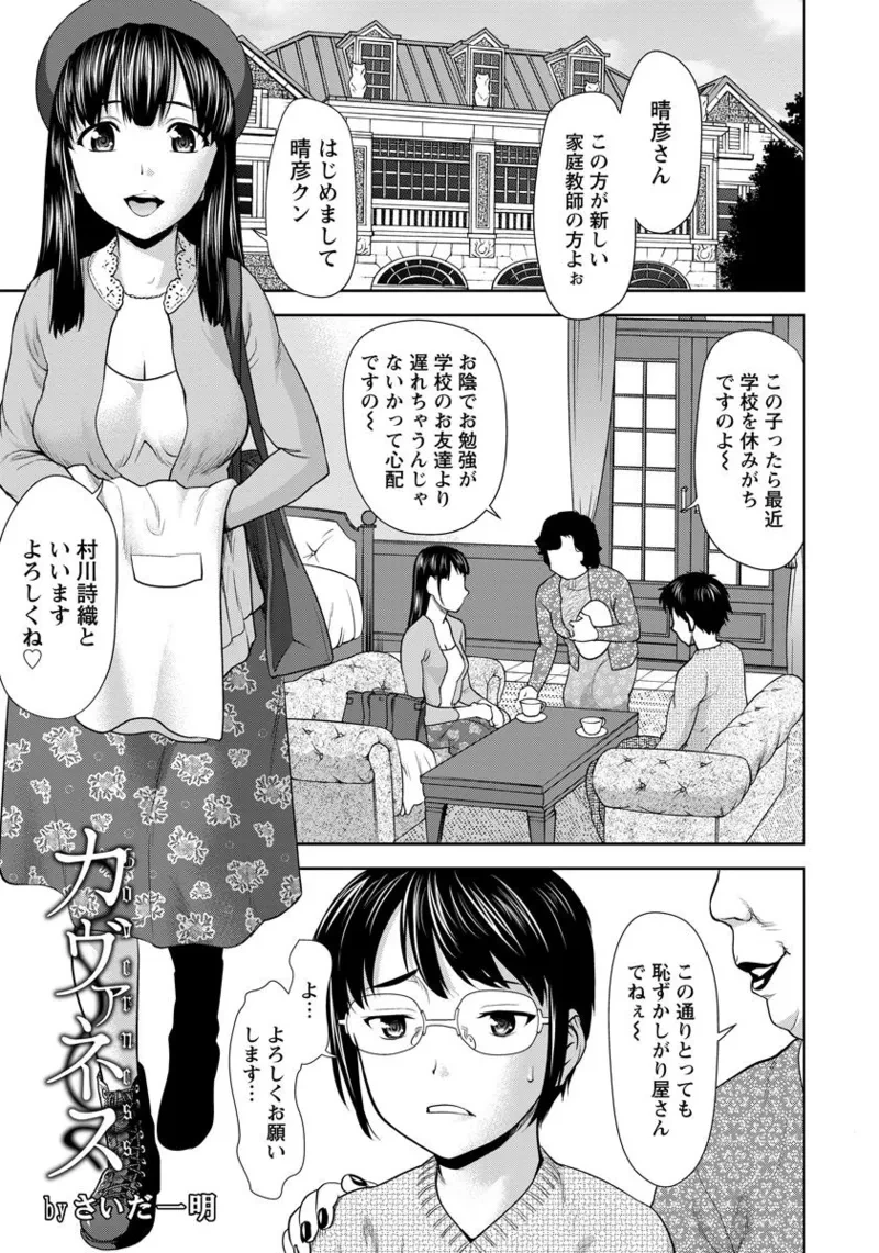หน้า 133