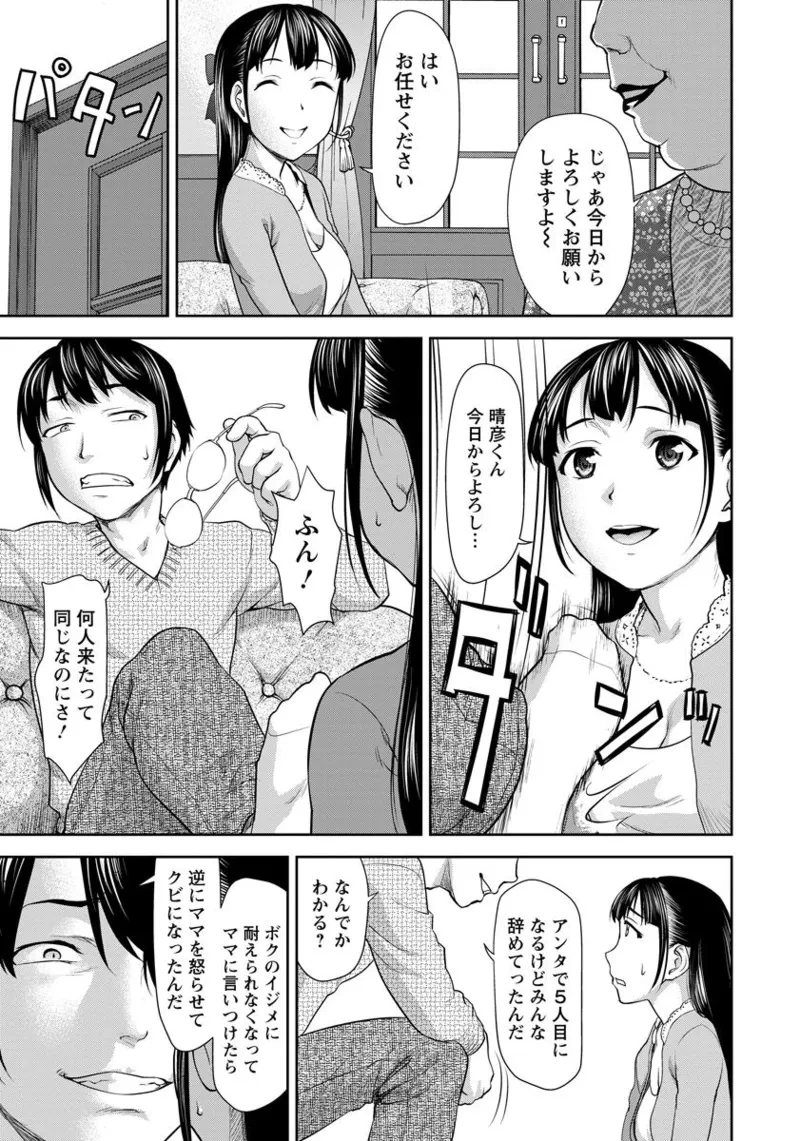 หน้า 135