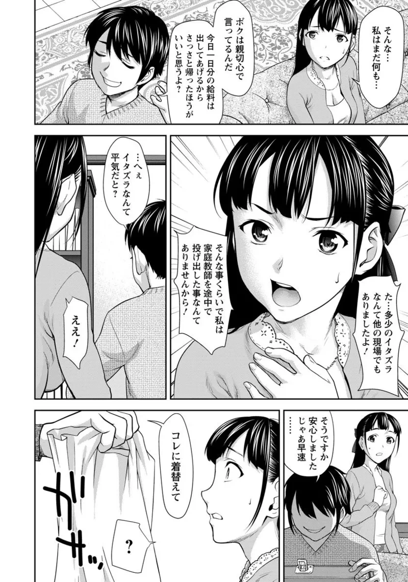 หน้า 136