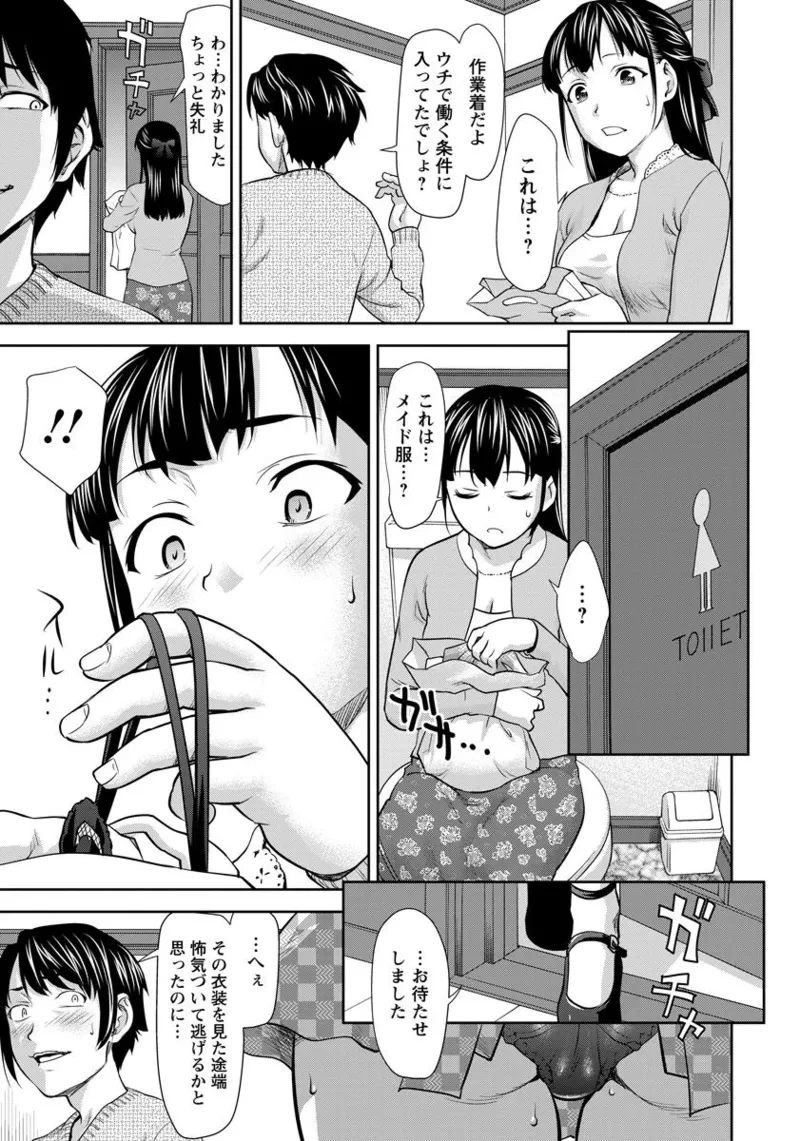 หน้า 137