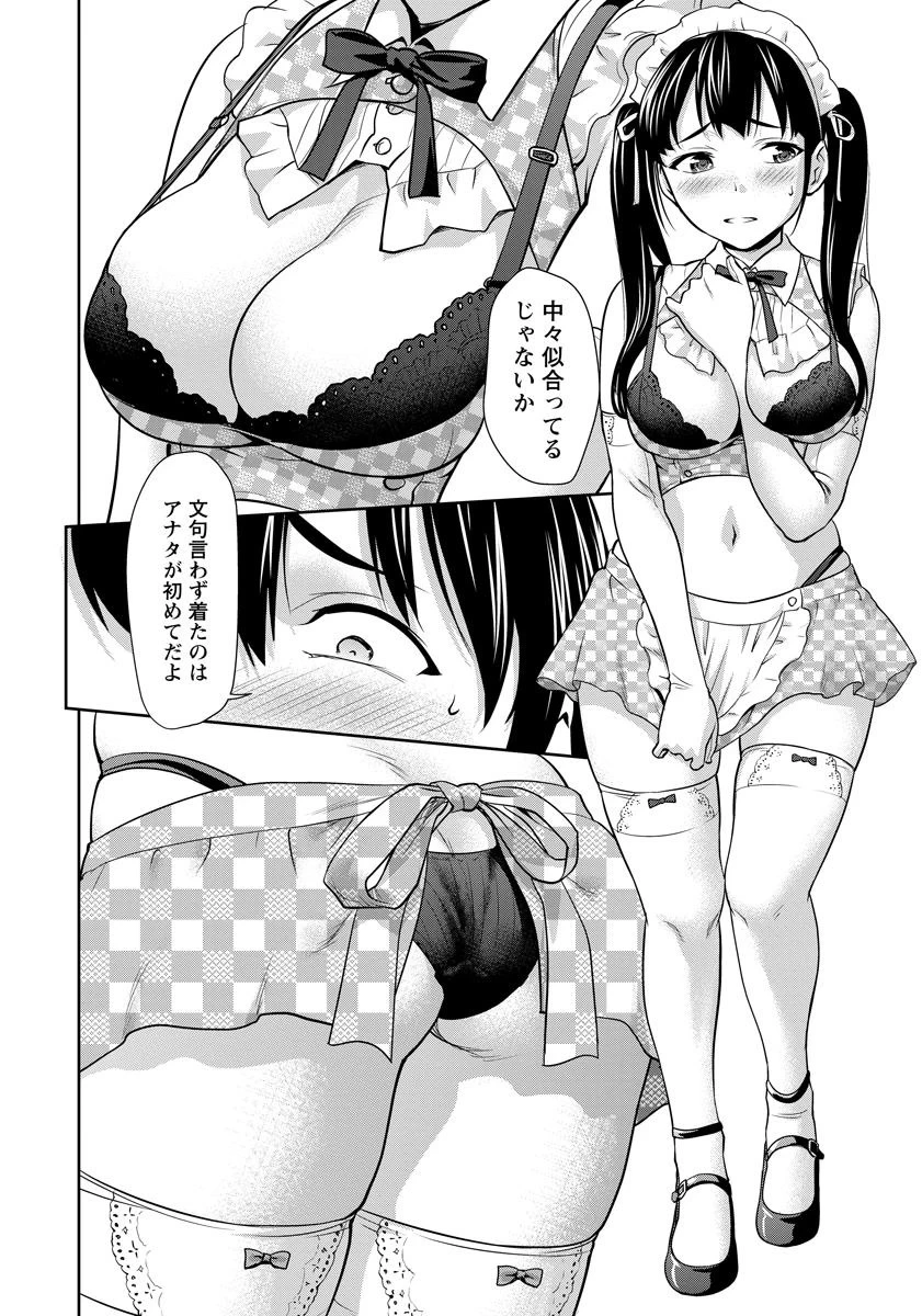 หน้า 138